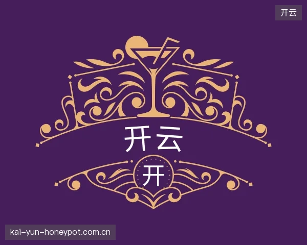知道开云平台